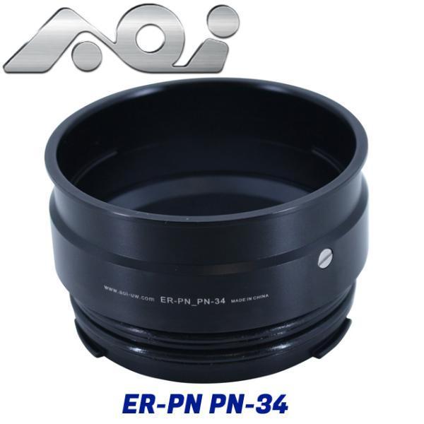 AOI ER-PN PN-34 PENマウントエクステンションリング34 21372 ハウジング ア...