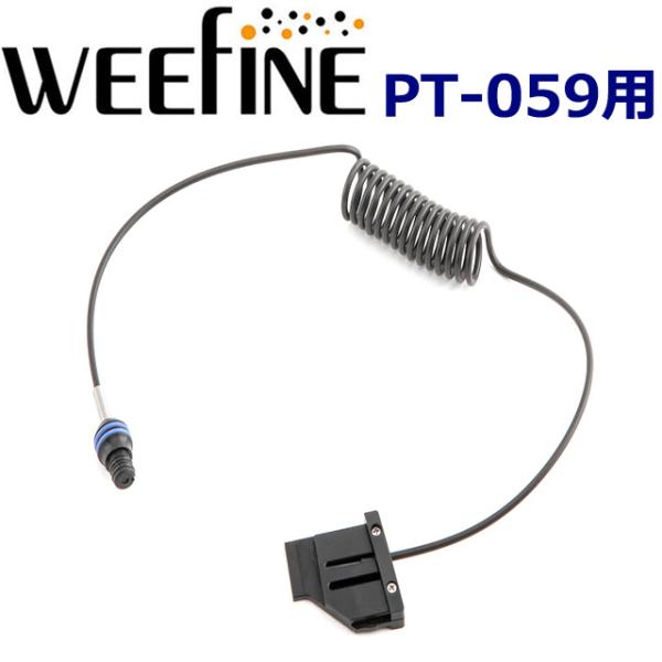 WEEFINE WF オプティカルケーブル WFA43 30623 ファイバーケーブル ウィーファイ...