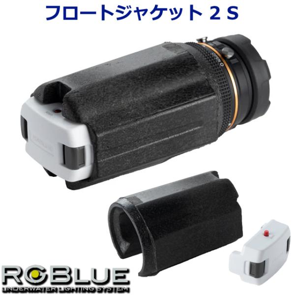 RGBlue MU-7721 フロートジャケット 2 S re RGB-FJ03 アールジーブルー ...