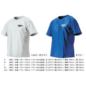 BREAKER OUT ブレーカーアウト UV...の詳細画像2