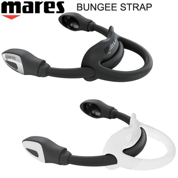 MARES BUNGEE STRAP 415363 415353 フィンストラップ ダイビング フィ...
