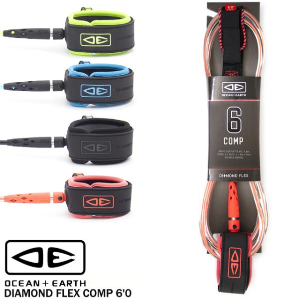 OCEAN＆EARTH オーシャン&amp;アース O&amp;E DIAMOND FLEX COMP 6ft 6'...