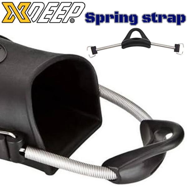 XDEEP エックスディープ X1 フィンストラップ ダイビング スプリング スプリングストラップ ...