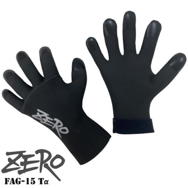 ZERO FAG-15 Tα FAG フィットエアーグローブ Tα ダイビング グローブ 1.5ｍｍ...