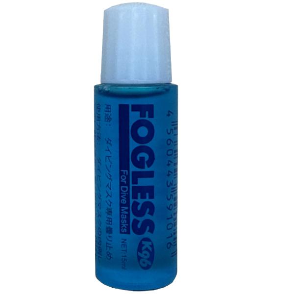 即日発送 ダイビング マスク 専用 フォグレス レギュラー ノーフォグ 15ml ダイビング 曇り止...