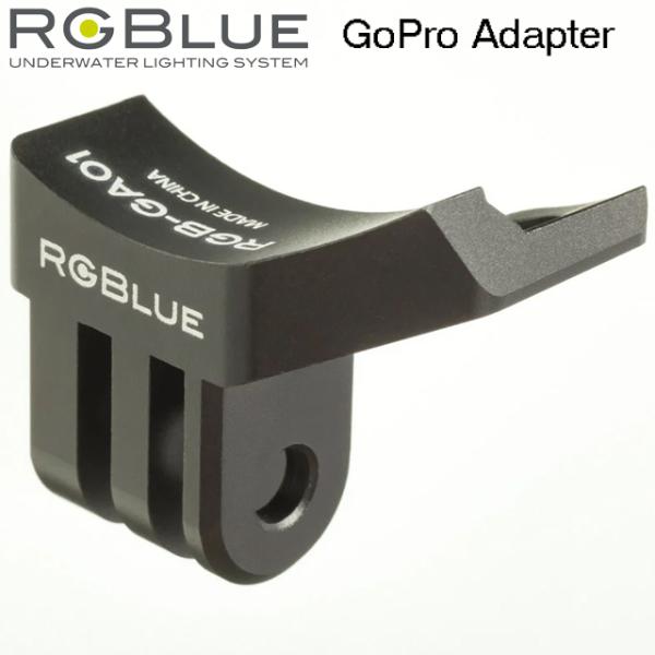RGBlue アールジーブルー GoPro Adapter RGB-GA01 GoPro アダプター...
