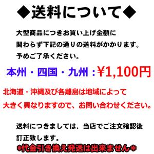 OCEAN&EARTH THE BUG...の詳細画像3