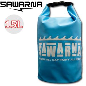 SAWARNA サワルナ DRYBAG 15L ドライバッグ 防水バッグ ウォータープルーフ アウトドアバッグ キャンプバッグ プルーフバッグ SUP ウェットバッグ ショルダー｜verygood