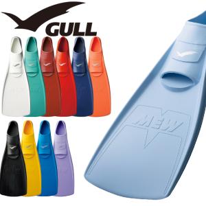 GULL MEW ダイビング フィン フルフットフィン ラバーフィン ガル ミュー スノーケリング スキンダイビング シュノーケル｜VERY-GOODTIME