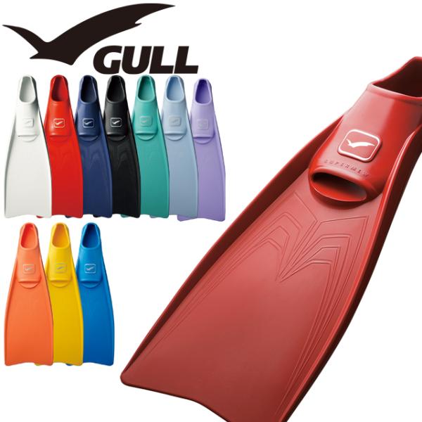 GULL SUPER MEW ダイビング フィン フルフットフィン ラバーフィン ガル スーパーミュ...