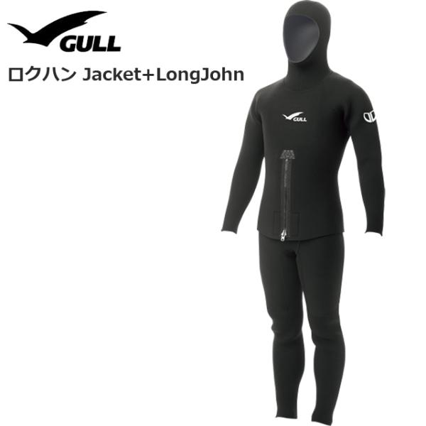 GULL ガル GW-6034C ロクハンかぶり 6.5MM J×SCS ダイビング ２PC フルス...