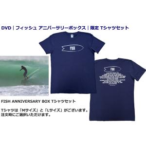 DVD フィッシュ アニバーサリーボックス 限...の詳細画像2