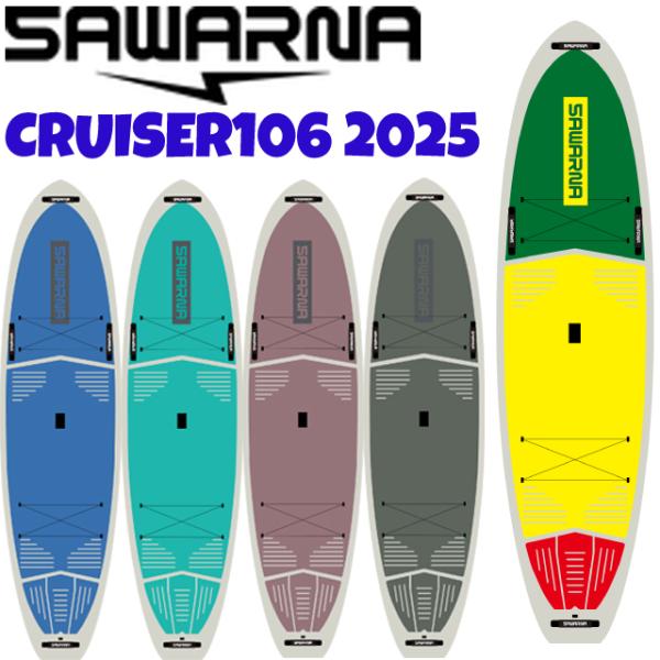 SAWARNA TOUGH TECH CRUISER106 2025 SUPボード クルーザー サッ...