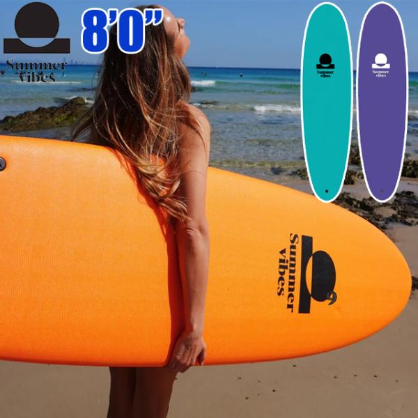 SummerVibes Mini Mal 8' Softboard 8.0 サーフボード HD EP...