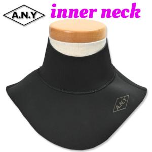 インナーネック 2mm （2ミリ）INNER NECK  2023年 ANDNEWYOU ウエットスーツ ウェットスーツ レディース 女性 サーフィン ダブルネック ネックウォーマー