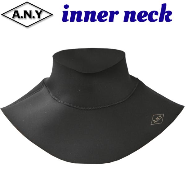 インナーネック 2mm （2ミリ）INNER NECK ANDNEWYOU ウエットスーツ ウェット...