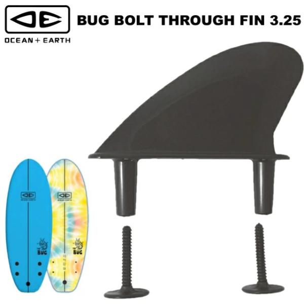 O&amp;E OCEAN&amp;EARTH オーシャンアンドアース BUG BOLT THROUGH FIN 3...