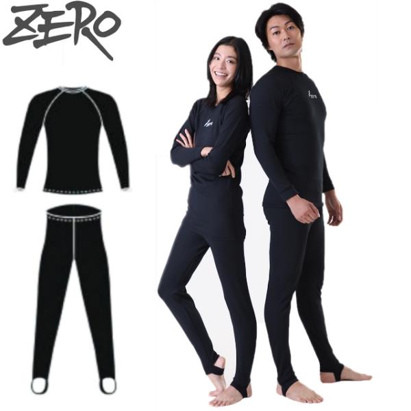 ZERO OL-1102 OL-1202 アウトラスト インナー 上下セット 保温インナー ダイビン...