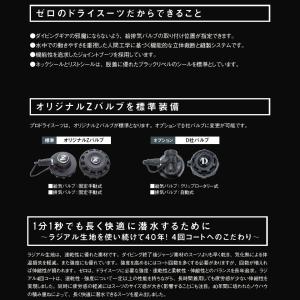 ZERO ゼロ プロフェッショナル ドライスー...の詳細画像3