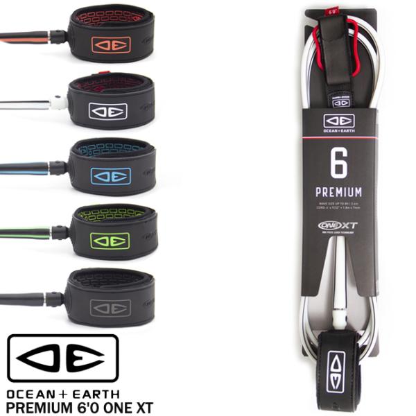 リーシュコード OCEAN&amp;EARTH O&amp;E PREMIUM 6ft ONE XT 6'0  プレ...
