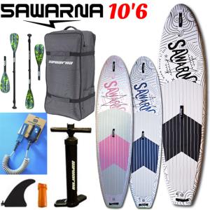 ＮＳＰパドルケース NSP SUPパドルケース Paddle Case 2本収納可能 : ララレディー