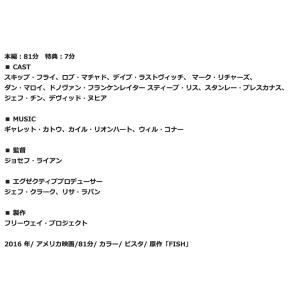 DVD FISH フィッシュ サーフィン フィ...の詳細画像2