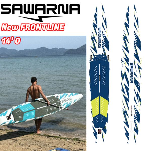 SAWARNA サワルナ New FRONTLINE 14ft ニューフロントライン インフレータブ...