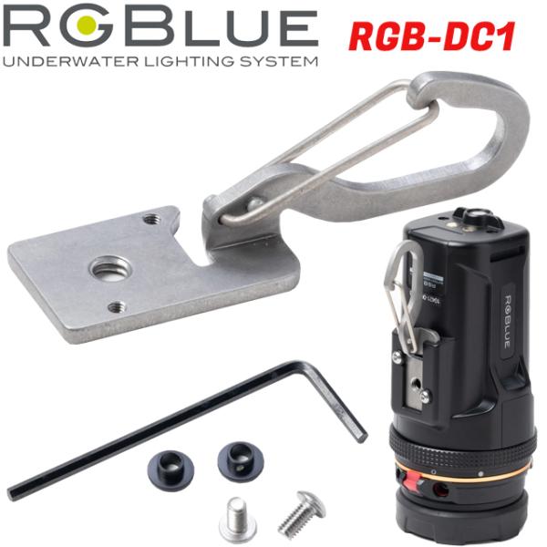RGBlue Direct Carabiner (re) RGB-DC1 アールジーブルー ダイレク...
