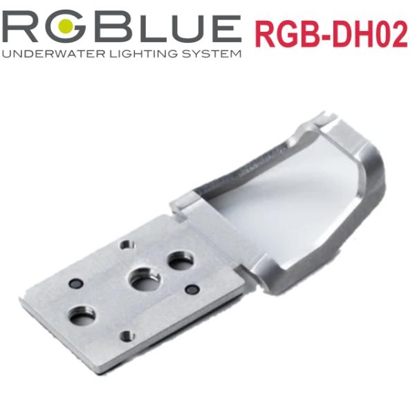 RGBlue Direct Hook2 (re) RGB-DH02 ダイレクトフック2 (re) ア...