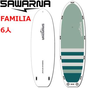 即日出荷 SUP インフレータブル サップボード サップパドル付き RED