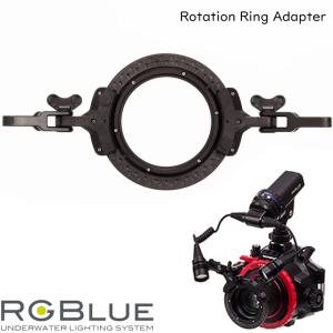 RGBlue アールジーブルー Rotation Ring Adapter RGB-RR01 ロテーションリングアダプター ツインライトシステム 水中カメラ ストロボ アダプター｜verygood