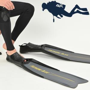 フリーダイビング ロングフィン ダイビング フィン FATHOM BLUE Fins ファントム　IST