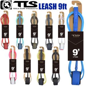 TLS FIVE STAR LEASH 9ft 足首 リーシュコード TOOLS ツールス 9ft x 7mm ドロップコード サーフィン サーフボード コード ロングボード ソフトボード