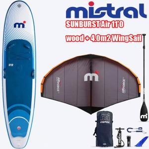 MISTRAL ミストラル インフレータブル SUP ウインドサーフィン SUNBURST Air 11'0 wood + 4.0m2 WingSail ウィング サップ エアーサップ セイル WIND