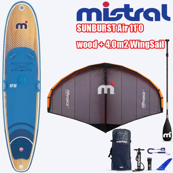 MISTRAL ミストラル インフレータブル SUP ウインドサーフィン SUNBURST Air ...