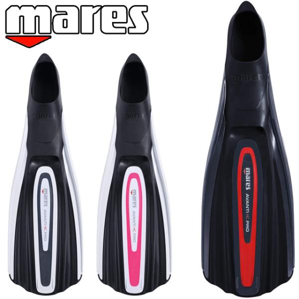 マレス MARES ダイビング フィン AVANTI HC PRO アヴァンティHCプロ フルフット...