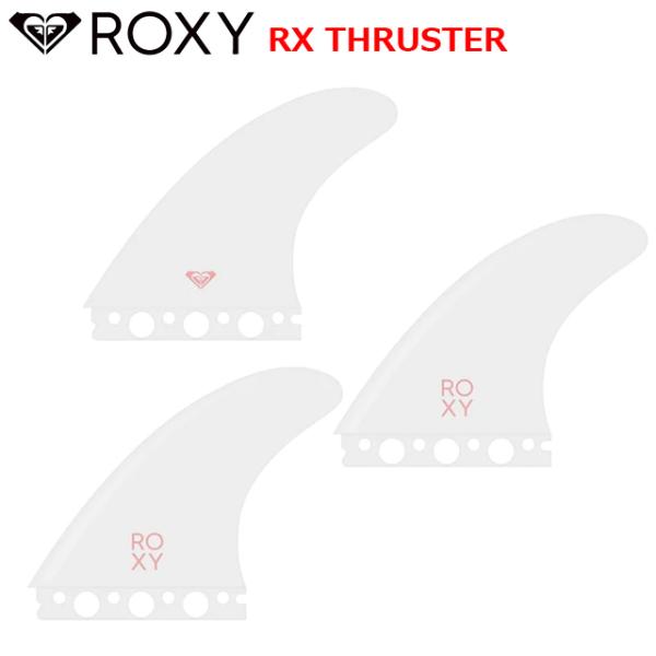 ROXY ロキシー サーフボードフィン スラスター トライ サーフボード フィン サーフィン ボード...