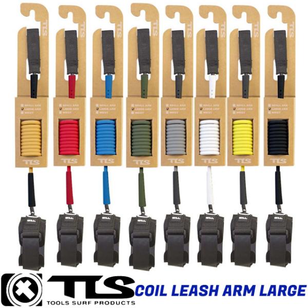 TLS FIVE STAR BB COIL LEASH ARM LARGE アーム リーシュコード ...