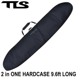 TLS 2 in ONE HARDCASE 9.6ft LONG ハードケース ボードケース ボードカバー TOOLS サーフボード サーフィン ファンボードボード フィッシュ 飛行機｜VERY-GOODTIME