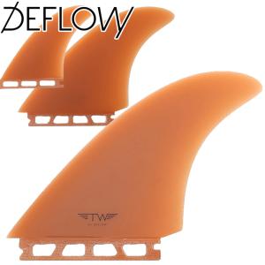 DEFLOW デフロウ TWIN＋1 BROWN サーフボード 3フィン フィン