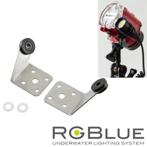 RGBlue Twin Light Mount S RGB-TLM-S ツインライトマウントS アー...