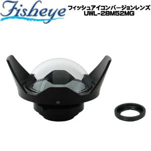 フィッシュアイ WF ワイドコンバージョンレンズ UWL-28 M52MG Fisheye マグネット オリンパス TG シリーズ フラッシュ アダプター セット ノーティカム