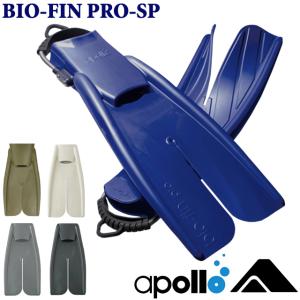 アポロ バイオフィン スプリングストラップ仕様 Mサイズ apollo（ダイビング） アポロ apollo bio-fin バイオフィン