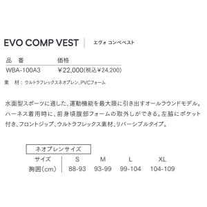 オニール ONEILL EVO COMP VE...の詳細画像1