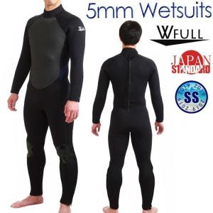 ウェットスーツ 5mm フルスーツ W FULL メンズ ウエットスーツ