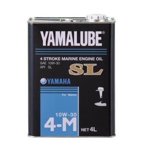 10W-30 4L マリン オイル SL YAMALUBE ヤマルーブ YAMAHA ヤマハ オイル メンテナンス