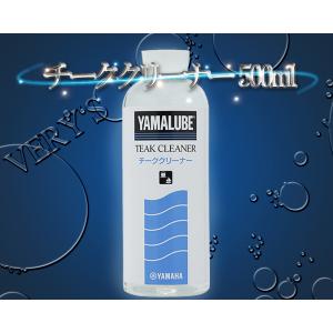 YAMAHA（ヤマハ） スーパーキャブレタークリーナー (原液タイプ) 4L缶