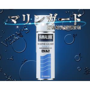 YAMAHA グリースA 4kg 缶 (耐海水性タイプ) ヤマハ 純正 YAMAHA グリースA 4kg 缶 (耐海水性タイプ) ヤマハ 純正