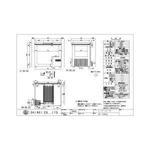 DF-200e 191L -60℃ スーパーフ...の詳細画像2