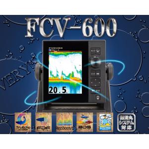 FCV-600 送受波器無し 5.7型 2周波 カラー液晶 魚群探知機 フルノ FURUNO｜verysmarine